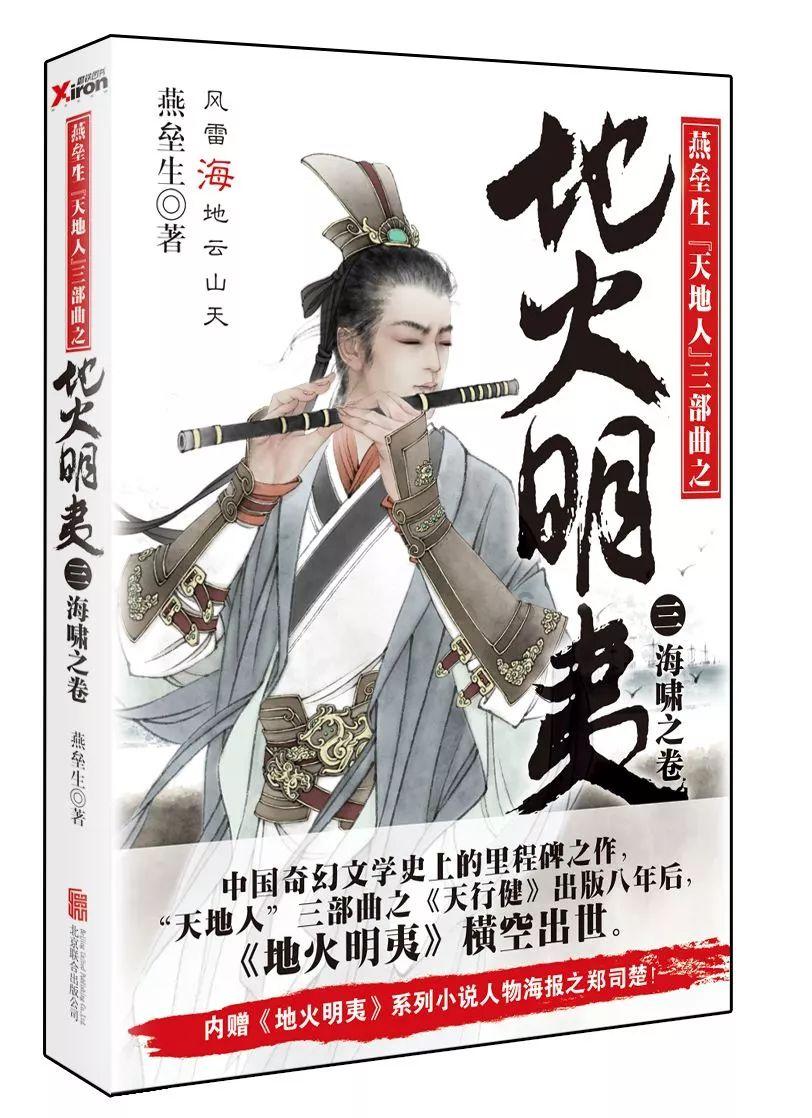 沪江开心词场